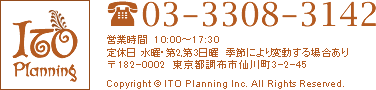 伊藤企画